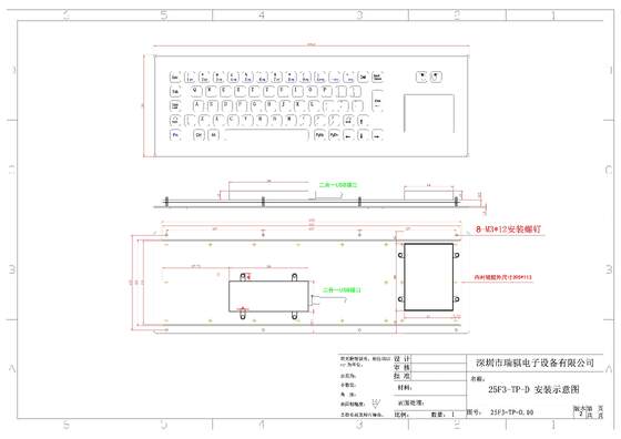 IP65 Panel Mouted Keyboard with Touchpad for Industrial Control KIOSK Outdoor Applications